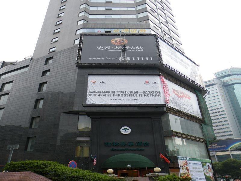 Greentree Inn Guiyang Penshuichi Business Hotel Exterior photo