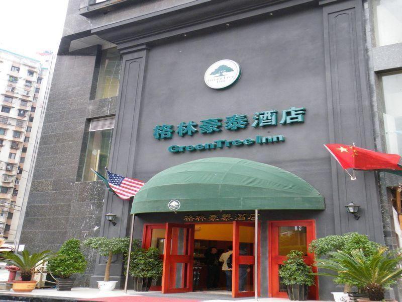 Greentree Inn Guiyang Penshuichi Business Hotel Exterior photo