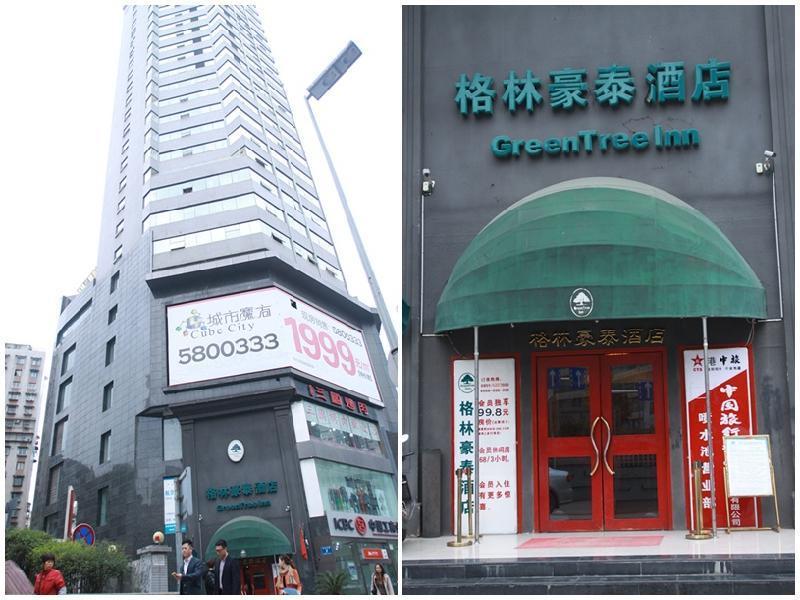 Greentree Inn Guiyang Penshuichi Business Hotel Exterior photo